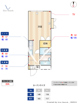 アーバンハウス等々力 201 【東京都等々力】 の間取り図