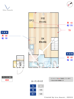 vinosity北柏 204 【千葉県北柏駅】 の間取り図