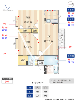 2712501コートマウンテンB 203 【神奈川県東戸塚】 の間取り図