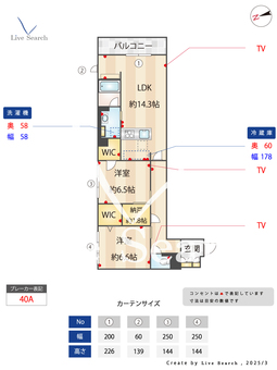 グランド　ヒルズ 101 【東京都志村三丁目】 の間取り図