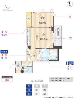 グランド　ヒルズ 307 【東京都志村三丁目】 の間取り図