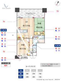 神戸海岸通ハーバーフラッツ8番館 705 【阪神本線春日野道駅】 の間取り図