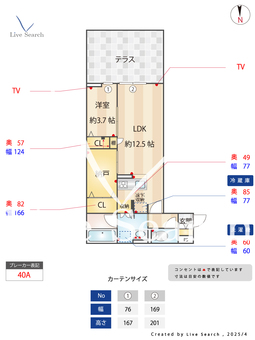 D-residence所沢 106 【埼玉県西所沢駅】 の間取り図
