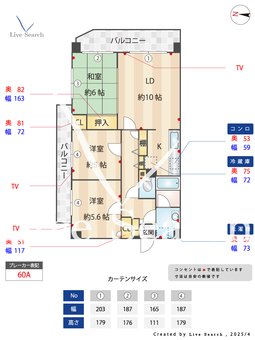 アクシオン城南 405 【城南区七隈駅】 の間取り図