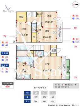 COZY.K 101 【鹿児島本線　春日駅　徒歩26分】 の間取り図