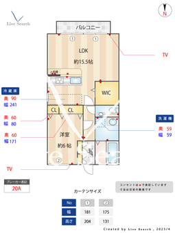 セジュールMICHI　A 201 【博多南駅】 の間取り図