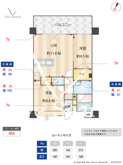 ラフィーネ鳥飼 402 【福岡県唐人町】 の間取り図