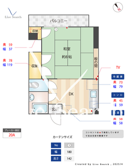 コーポ中山 201 【東京都目白駅徒歩3分】 の間取り図