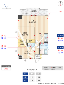 ロイヤル百番舘 306 【愛知県中村公園】 の間取り図