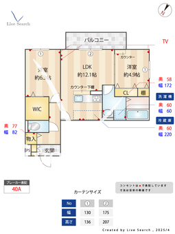 サンパティーク東町 302 【山陽電気鉄道本線　東須磨駅】 の間取り図
