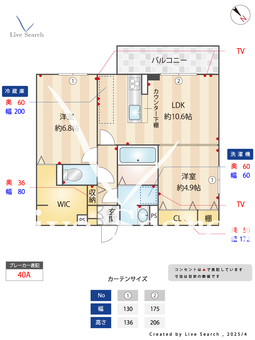 サンパティーク東町 303 【山陽電気鉄道本線　東須磨駅】 の間取り図