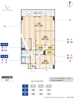 ロイヤル百番舘 305 【愛知県中村公園】 の間取り図