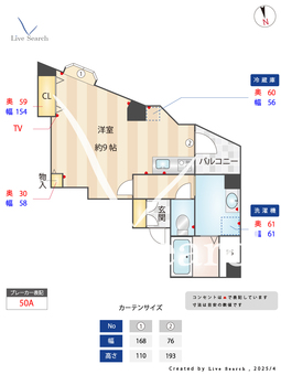 Room 結　豊中駅前 403 【大阪府豊中駅】 の間取り図