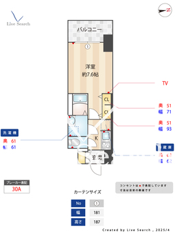S-RESIDENCE桜本町awesome 1203 【愛知県桜本町駅】 の間取り図