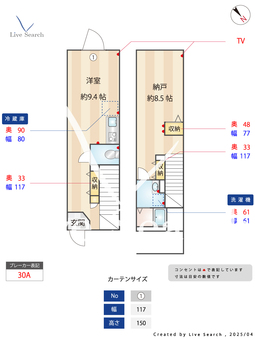 サンセール北大塚 101 【東京都山手線　大塚駅】 の間取り図