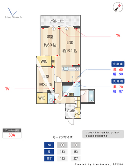 エクラージュK 302 【埼玉県戸田】 の間取り図