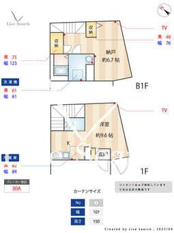 サンセール北大塚 103 【東京都山手線　大塚駅】 の間取り図