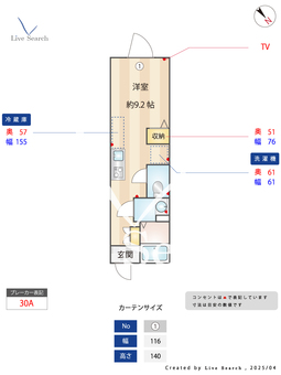 サンセール北大塚 201 【東京都山手線　大塚駅】 の間取り図