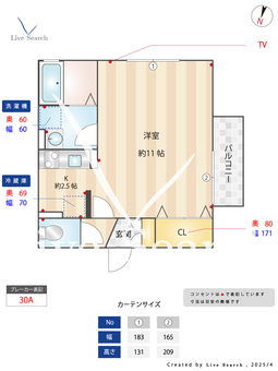 メイプル ブランシェ 2105 【埼玉県笠幡駅】 の間取り図