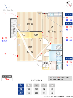シャンエピナール B201 【新河岸駅】 の間取り図