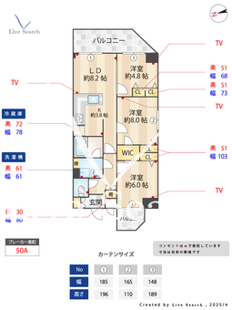 S-RESIDENCE神沢afford 801 【愛知県神沢駅】 の間取り図