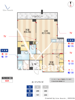 アズ＆レア 205 【東京都江北駅】 の間取り図
