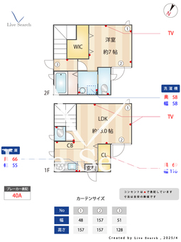 ビーレジデンス北新宿 101 【東京都東中野駅】 の間取り図