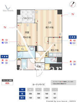 ルボラパン行人坂 102 【東京都目黒駅　徒歩4分】 の間取り図