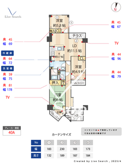 グランドメゾン住吉本町 803 【兵庫県住吉駅】 の間取り図