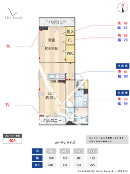 マホラマ府中 102 【東京都府中駅】 の間取り図