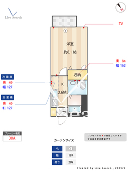 CASA・ROSA 102 【東京都国立駅】 の間取り図