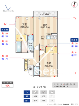 グランデ　アルベロ 102 【東海道本線　住吉駅】 の間取り図