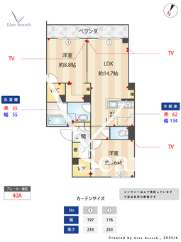 カーサレフィシア 103 【東京都阿佐ヶ谷駅】 の間取り図