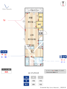 Dアヴァンス高富B  105 【埼玉県吉川】 の間取り図