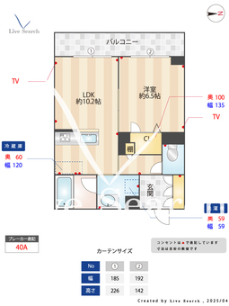 アズ＆レア 405 【東京都江北駅】 の間取り図