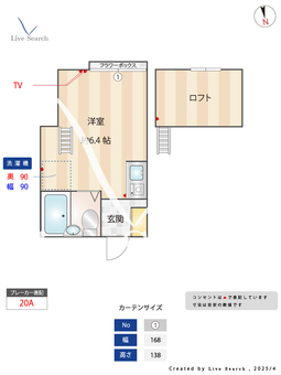 グリーンハウス本町 203 【東京都田無駅】 の間取り図
