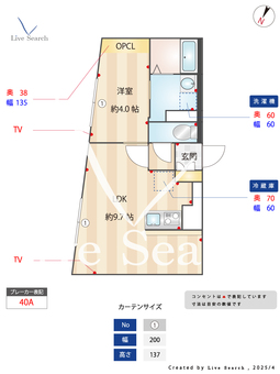 ラミィ中野坂上 101 【東京都中野坂上】 の間取り図