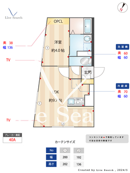 ラミィ中野坂上 201 【東京都中野坂上】 の間取り図