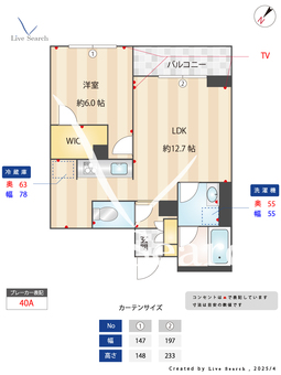 カーサレフィシア 205 【東京都阿佐ヶ谷駅】 の間取り図