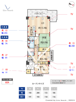 ウェルブ六甲道5番街1番館 401 【兵庫県六甲道駅】 の間取り図
