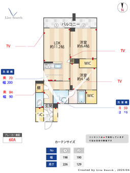 アズ＆レア 402 【東京都江北駅】 の間取り図