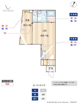 ラミィ中野坂上 202 【東京都中野坂上】 の間取り図