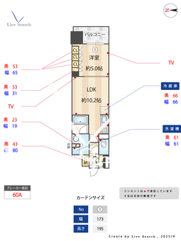 ネベル四条堀川 604 【四条駅】 の間取り図