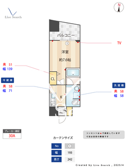 マストライフ中野坂上アネックス 1005 【東京都中野坂上駅】 の間取り図