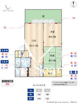 ルポ・エミナーンス B0103 【福岡県九大学研都市駅】 の間取り図