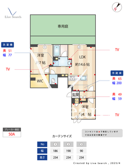 メゾン・エス 101 【埼玉県土呂駅】 の間取り図