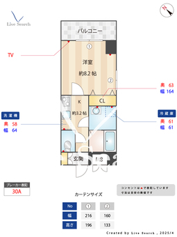 ベルフルール 103 【埼玉県川越】 の間取り図
