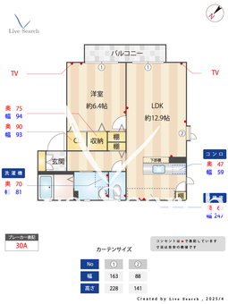 グランシャリオⅡ 101 【東京都八坂駅】 の間取り図
