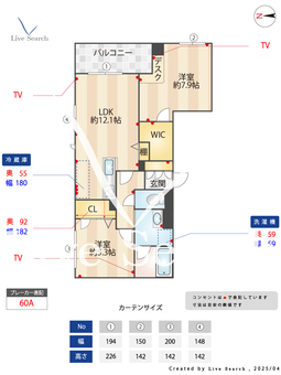 アズ＆レア 301 【東京都江北駅】 の間取り図
