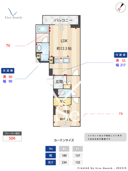 メゾン・エス 301 【埼玉県土呂駅】 の間取り図